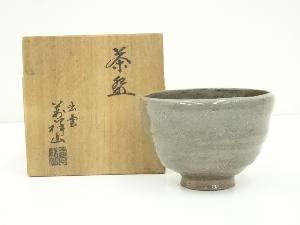 出雲焼　萬祥山窯造　日野義長　茶碗（共箱）
